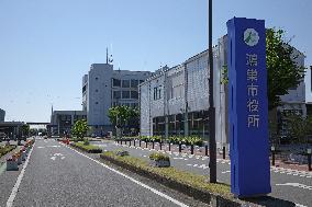 Exterior, logo, and sign of the Kōnosu City Hall